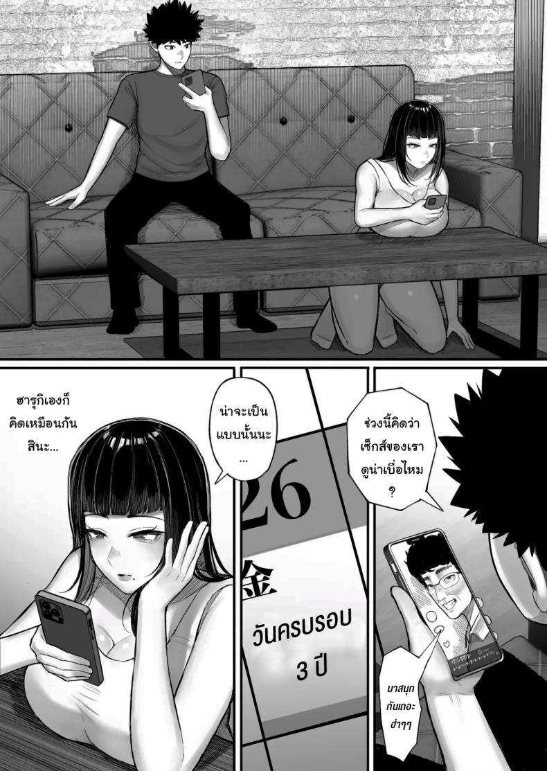 หาอะไรทำแก้เบื่อกันไหม